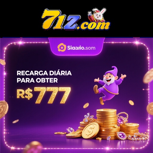 71Z Rebate